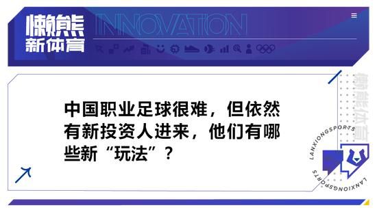 谈到胜利，他说道：“我们就是利用了我们的阵容深度和体型优势。